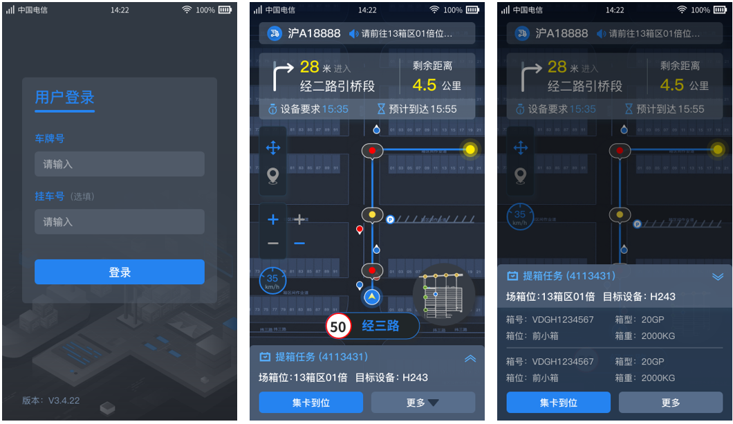 /ueditor/image/2022/09/09/集卡.png 集卡.png